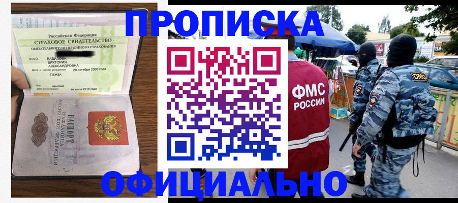 регистрация для дет. сада в Суровикино